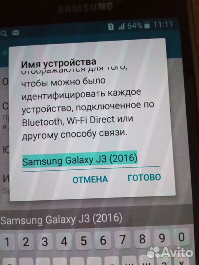 Samsung Galaxy J3 (2016) SM-J320H/DS, 8 ГБ