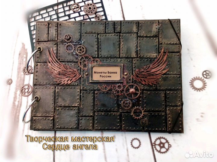 Альбом для монет