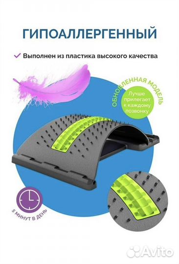 Тренажер для спины Мостик