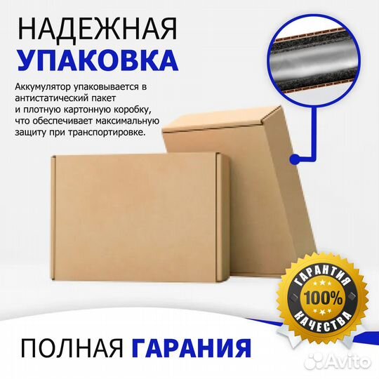 Аккумулятор для DNS Clevo W370 14.8V 5200mAh W370B