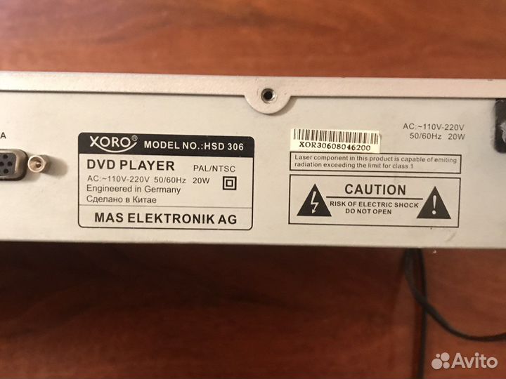 Dvd плеер