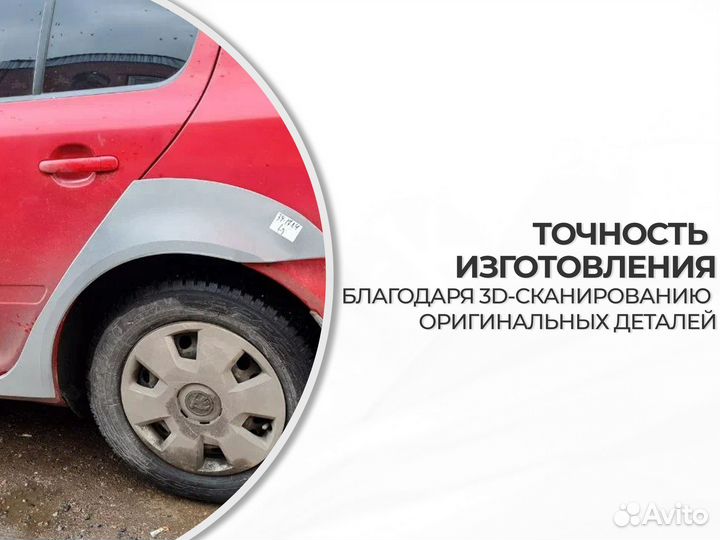 Ремонтные пороги и арки Dodge Электроизолятор