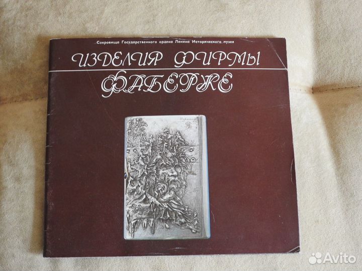 Буклеты по искусству из собрания Г.И.М