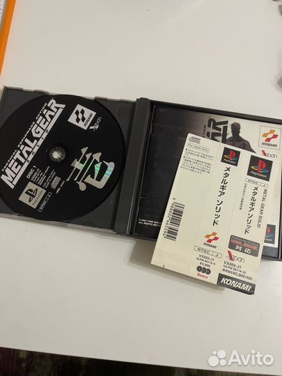 Metal Gear Solid PS1 ntsc-j