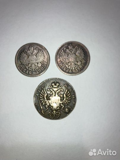 Серебряные монеты