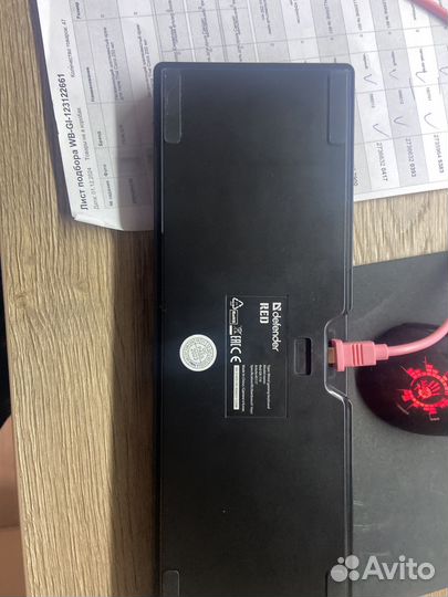 Игровая клавиатура defender red