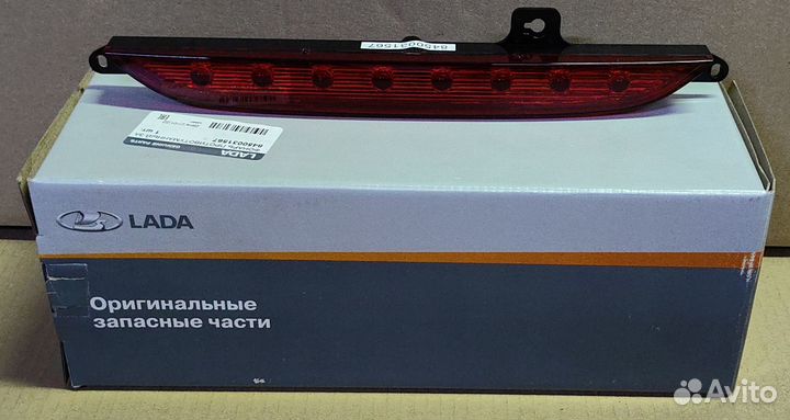 Фонарь птф задний LADA vesta granta FL 8450031567