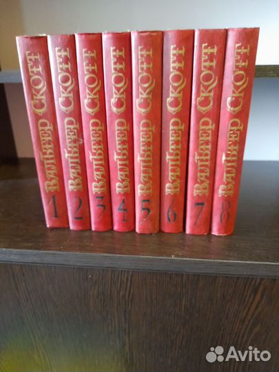 Вальтер скотт собрание сочинений в 8 томах