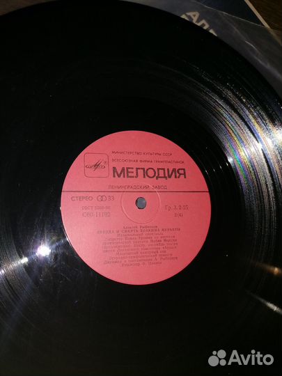 Пластинка Музыкальный спектакль