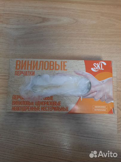 Перчатки виниловые