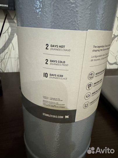 Термос Stanley Classic 2,5л оригинал