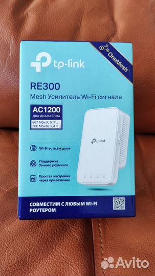 RE300 Усилитель сигнала WiFi AC1200