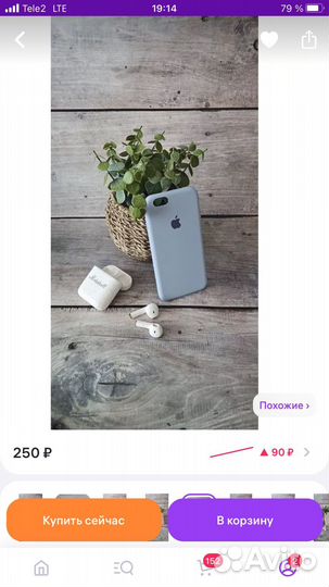 Чехол новый на iPhone 6s