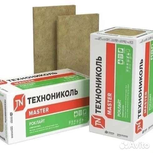 Базальтовый утеплитель Технониколь Роклайт вата