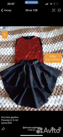 Платье на выпускной в детский сад