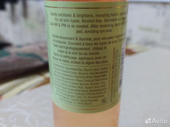 Тоник для лица Pixi Glow Tonic