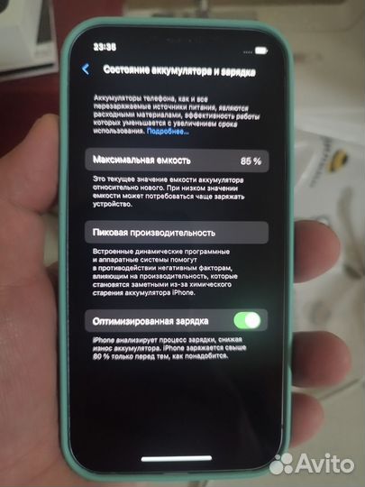 iPhone 12, 128 ГБ