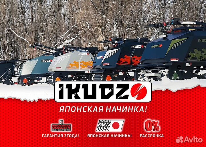 Снегоход ikudzo hunter 1000LK 37 V2 черный макс.ко