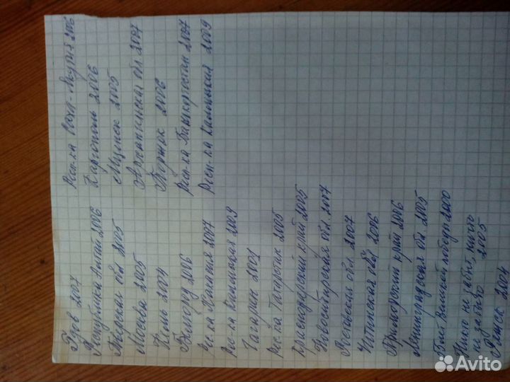 Монеты