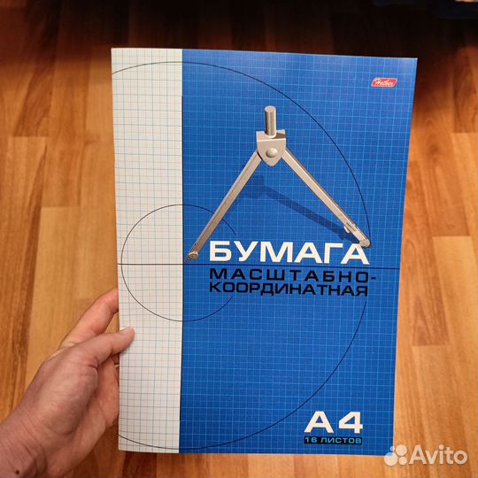 Бумага для рисования детям, рулоны