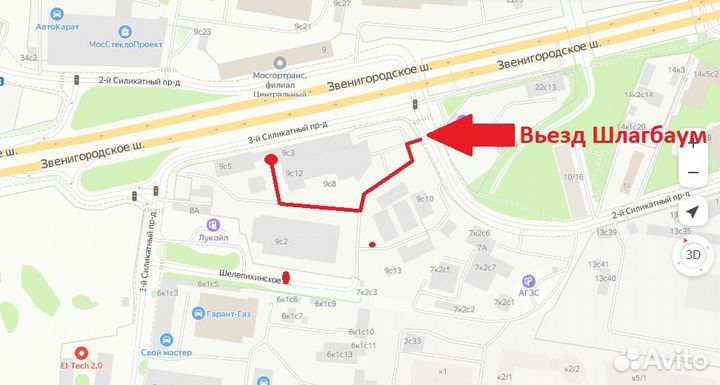 Эмблема Lexus F-Sport Короткая K8023