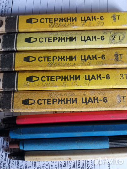 Цанговый карандаш СССР