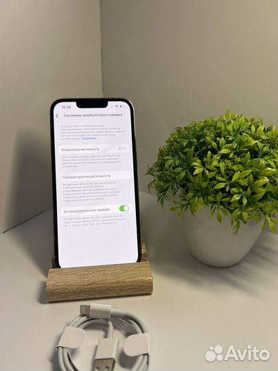 iPhone 13 Pro, 256 ГБ