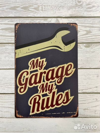 Декор на стену My Garage my rules