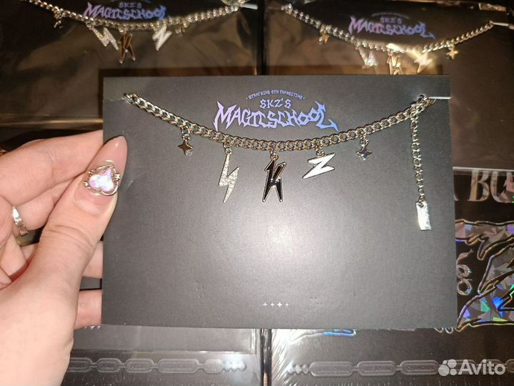 Браслет Stray Kids Magic School