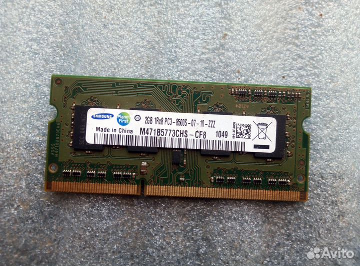 Оперативная память