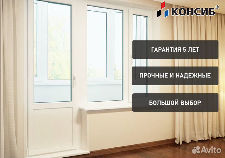 Окна пвх с завода, оплата после монтажа