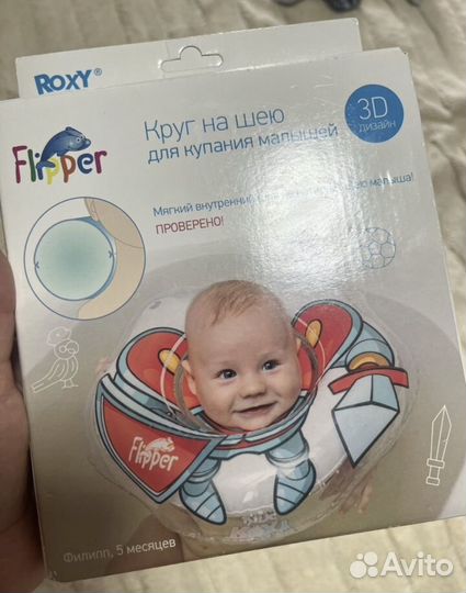 Стульчик для купания