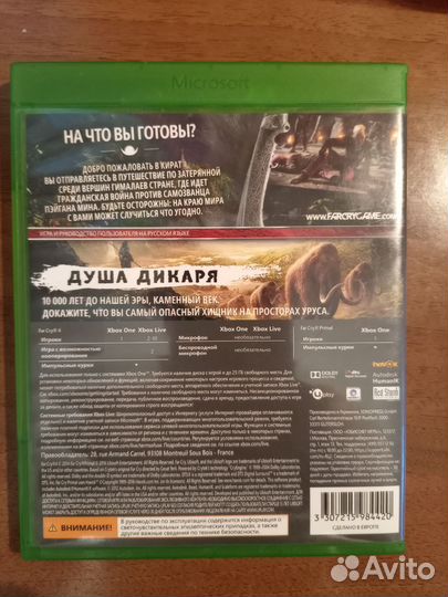 Диски на Xbox one Far cry 4 + Far cry primal