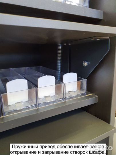 Шкаф для табака