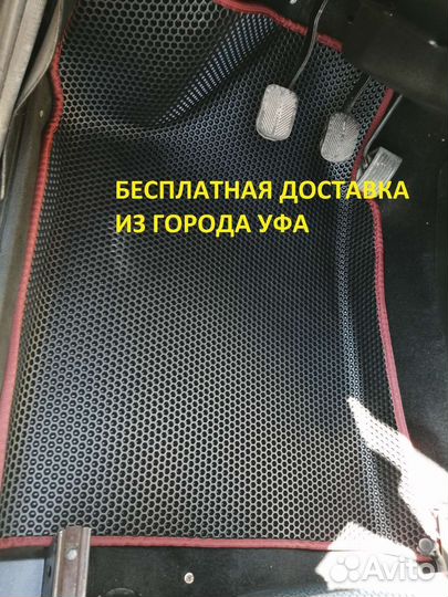 Коврики Ева эва &625