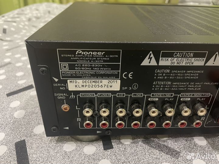 Усилитель Pioneer A-307R