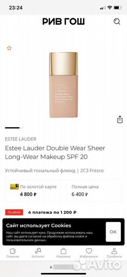 Тональный флюид estée lauder double wear новый