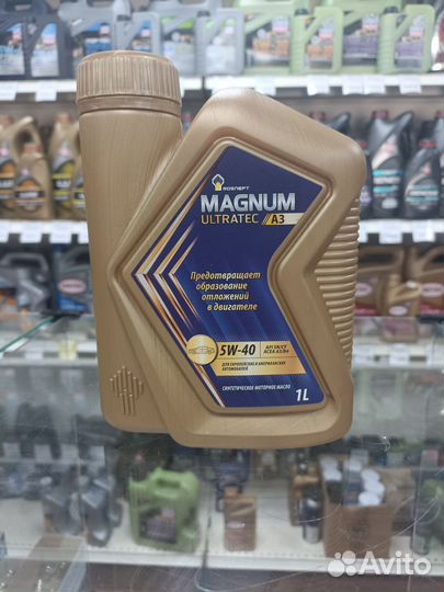 Масло Роснефть Magnum Ultratec A3 5W-40, 1л