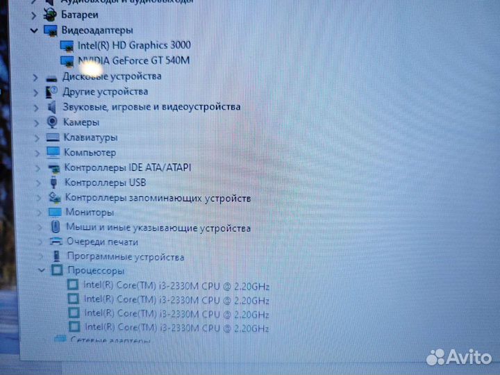 Acer 5750 i3-2330M 2.2Ghz/6Gb/500Gb/2Gb Гарантия
