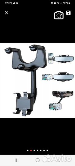 Держатель телефона на зеркало