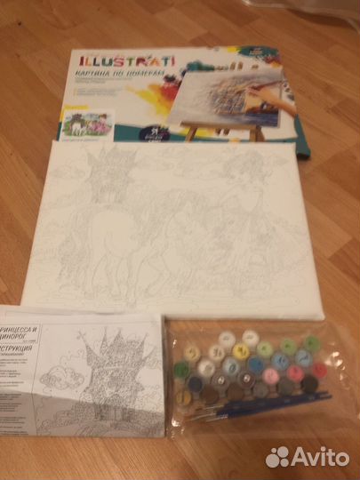 Картина по номерам