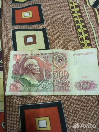 Старые деньги