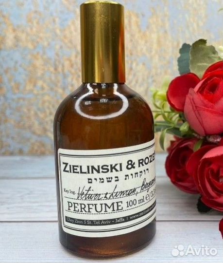 Zielinski & Rozen Vetiver & Lemon, Bergamot 50 мл