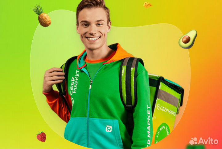 До ставщик - сборщик 16+ оплата еженедельно