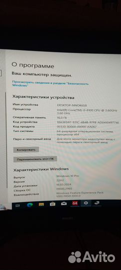 I3 8100 / сокет 1151v2