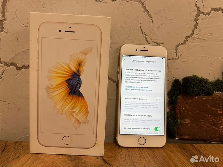 iPhone 6S, 32 ГБ