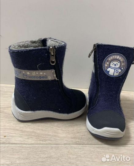 Валенки котофей