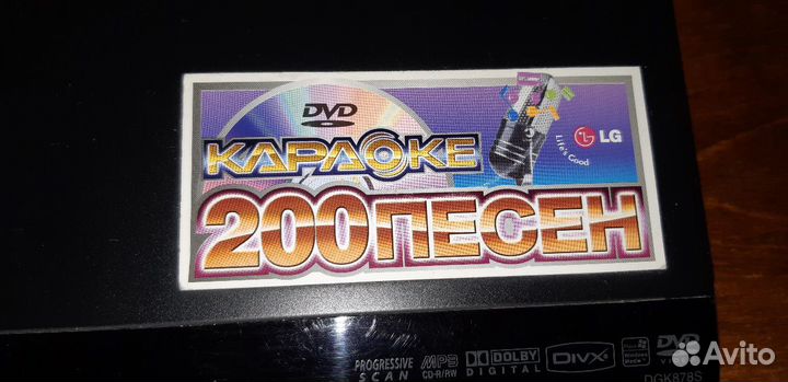 DVD плеер