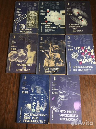 Журналы СССР