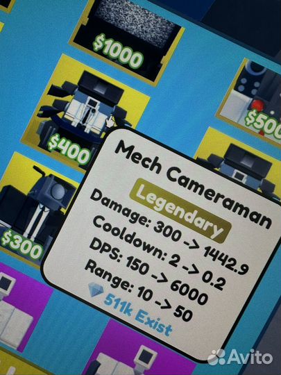 Toilet tower defense юниты Лега